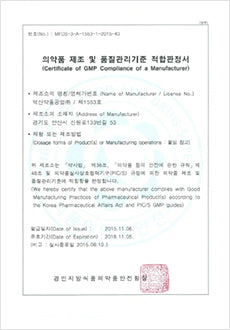 GMP_Certificate.jpg