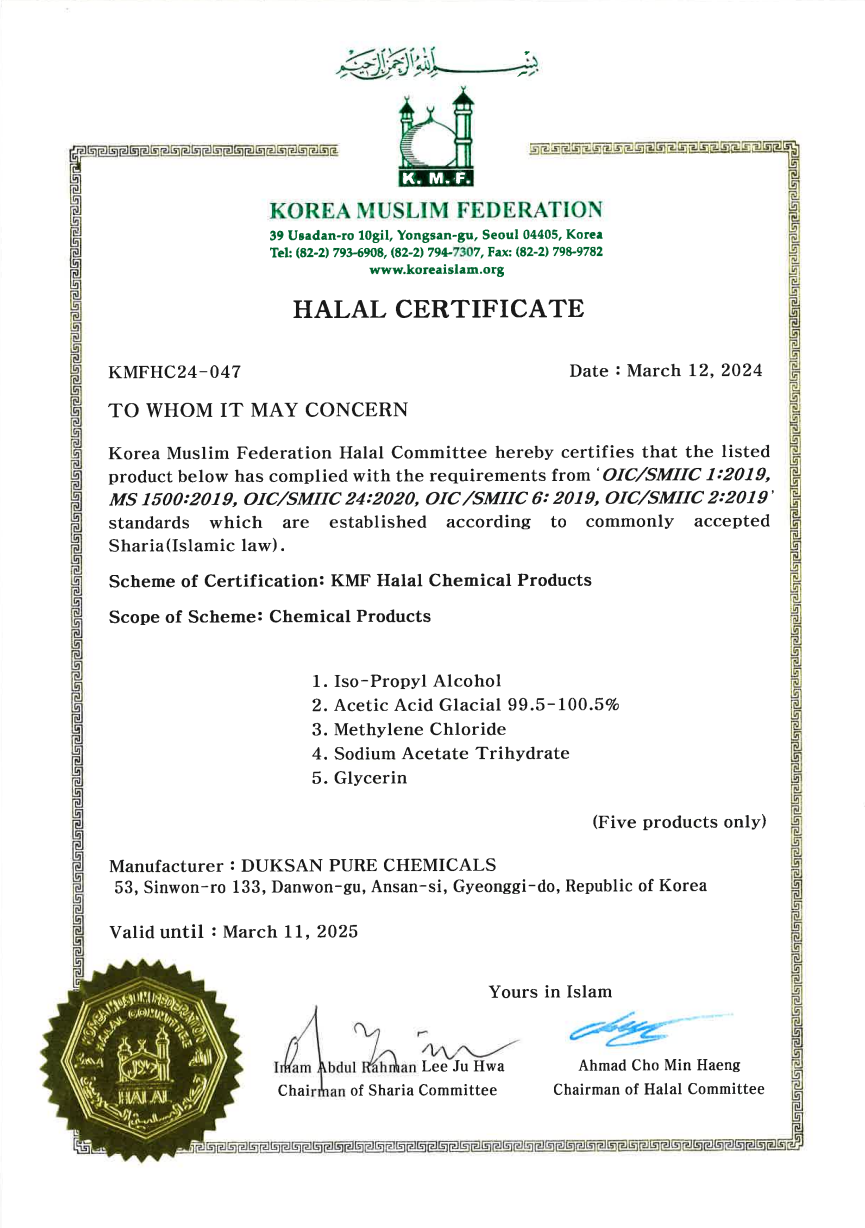 HALAL_Certificate.png