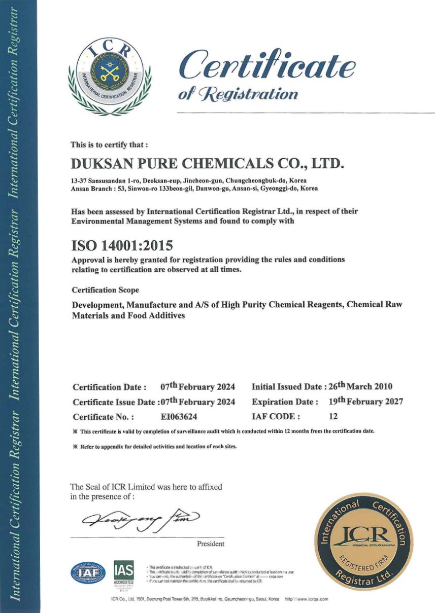 ISO_14001_2015_1.png