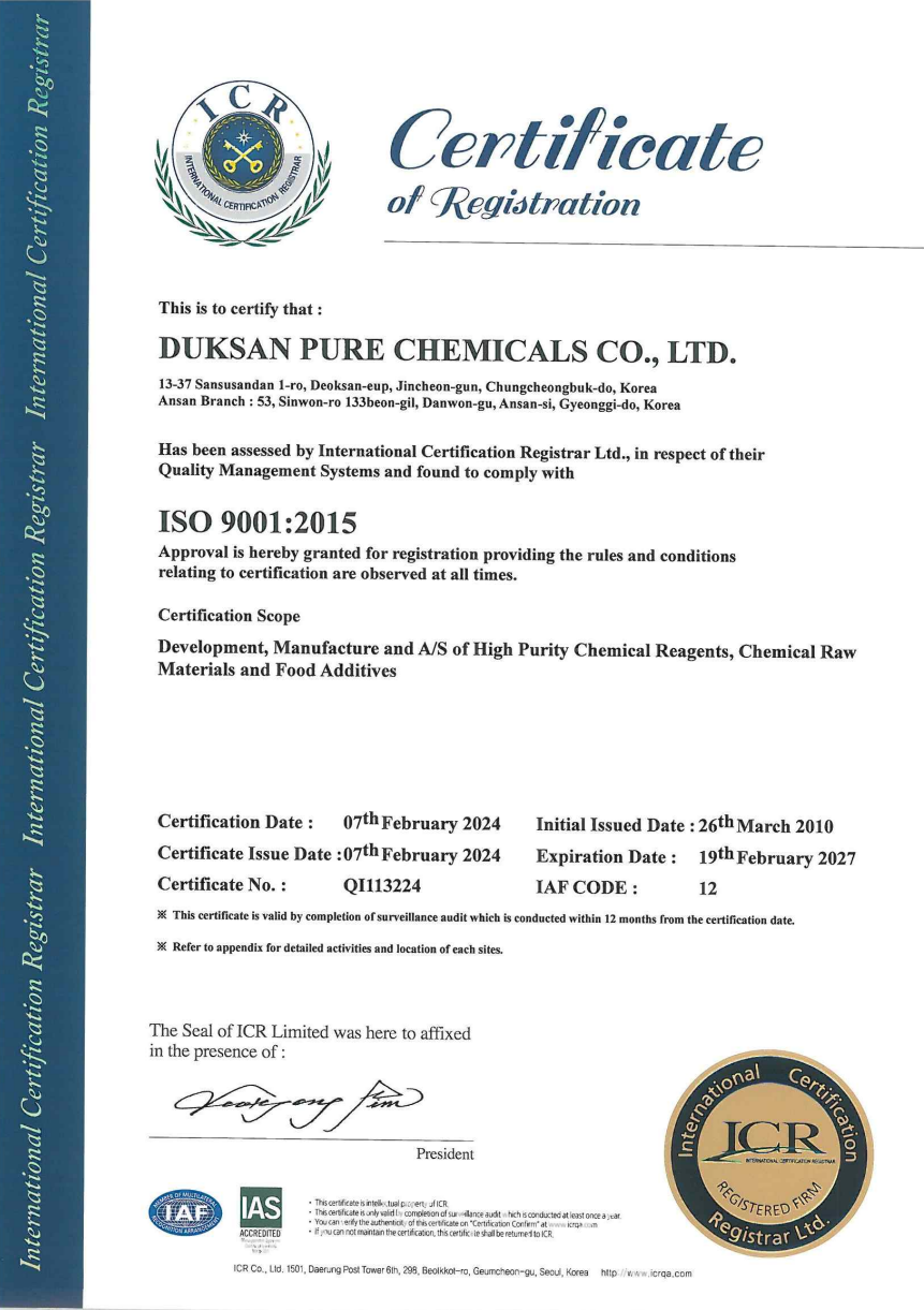 ISO_9001_2015_1.png